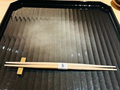 -炎橘·板前料理 Omakase