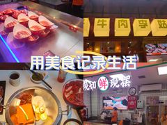 -李姑婆鲜切牛肉火锅自助(凤城二路店)