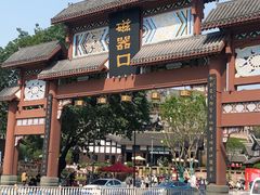 -磁器口古镇
