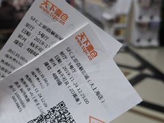 -SFC上影百联影城(大上海4DX店)