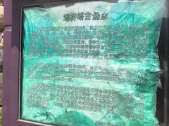 -遥桥古堡