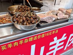 -葑门横街