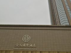 -杭州金马国际酒店