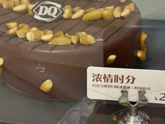 -DQ·蛋糕·冰淇淋(苏州中心店)