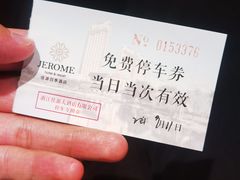 -佳源四季酒店-雅悦自助餐厅(新洲路店)