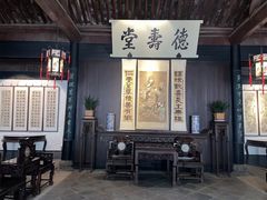 -绍兴鲁迅故里·沈园景区