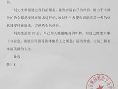 -梅园婚恋·婚姻介绍