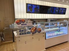 -好利来(国际能源店)