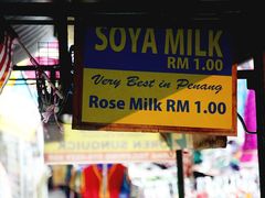 -槟城街头艺术街区