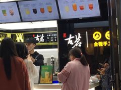 -古茗(泉州中骏世界城店)