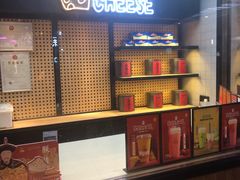 -LELECHA乐乐茶(上海五角场万达广场店)