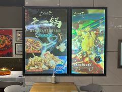 -小山城麻辣香锅(新邻生活广场店)