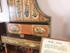 -鼓浪屿钢琴博物馆
