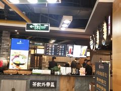 -湊湊火锅·茶憩(新中关购物中心店)