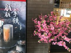 -巴黎贝甜(武夷花园店)