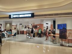-海马体照相馆(万菱汇店)