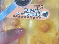 -85度C(生甜甜圈研究工坊·上海局门店)