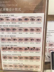 -Fanni美甲美睫皮肤管理