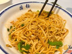 -钰园(水绘园店)