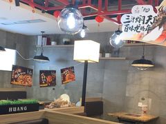 -黄记煌三汁焖锅(渝北金港国际店)