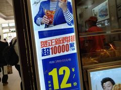 -正新鸡排·炸鸡烧烤(中原店)