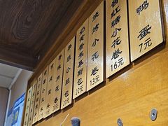 -小闺女儿肉龙(西湖道店)