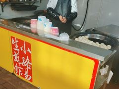 -小路易生煎馆(前进五路店)