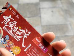 -易生活购物公园
