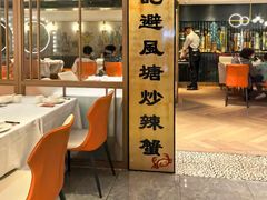 -喜记避风塘炒辣蟹(旗舰店)