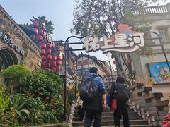 -重庆十八梯传统风貌区