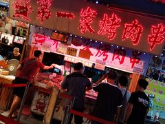 -花莲东大门国际观光夜市