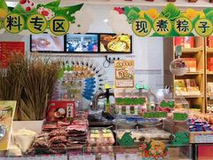 -北京稻香村(第三店)