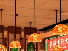 -禄运茶居·手工点心(猎德店)
