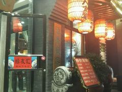 -蠔友汇(皇姑店)