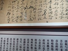 -李叔同故居纪念馆