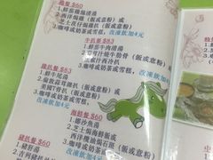 -胜利茶餐室