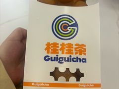 -桂桂茶(大宁国际广场店)