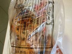 -吴山烤禽 (吴山路店)