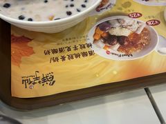 -鲜芋仙(苏州干将店)