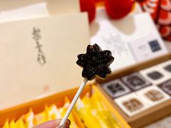 -阮大兴糕团(日月光中心店)