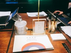 -北京三里屯CHAO酒店