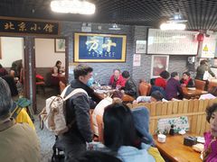 大堂-生活本该如此北京小馆(周庄嘉园店)