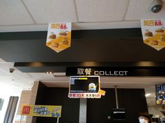 -麦当劳(国贸店)