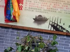 -农厨好味·温泉鹅·农家菜