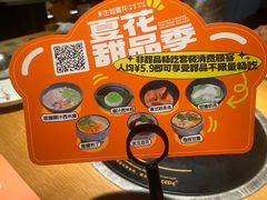 -生如夏花泰式火锅(西村黑金店)