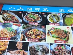 -涵家味土菜馆·徽州一绝臭鳜鱼(三河古镇店)