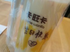 -卡旺卡(合肥瑶海万达广场店)