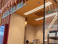 -LUNEURS月乐诗·法式冰淇淋(北外滩来福士广场店)