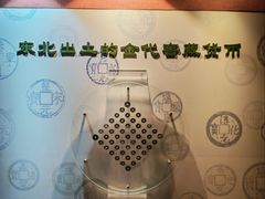 -沈阳金融博物馆