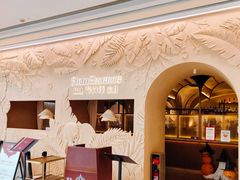 -泰尚臻Siam Essence